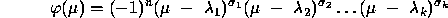 displaymath319