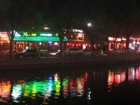Beijing Lake Shore 2