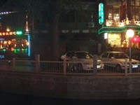 Beijing Lake Shore 3