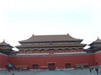 Forbidden City 1