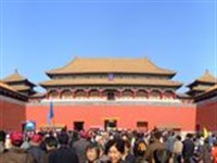 Forbidden City South Entrance 2