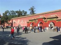 Jing Shan Park Building 1