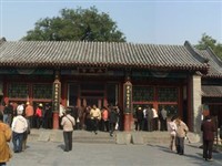 Summer Palace 1